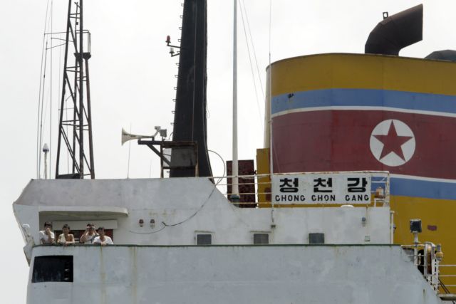 Απέπλευσε το βορειοκορεατικό πλοίο που είχε σταματήσει ο Παναμάς